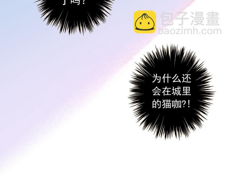 河神大人求收養 - 特別篇第8話 歡迎光臨(2/2) - 1