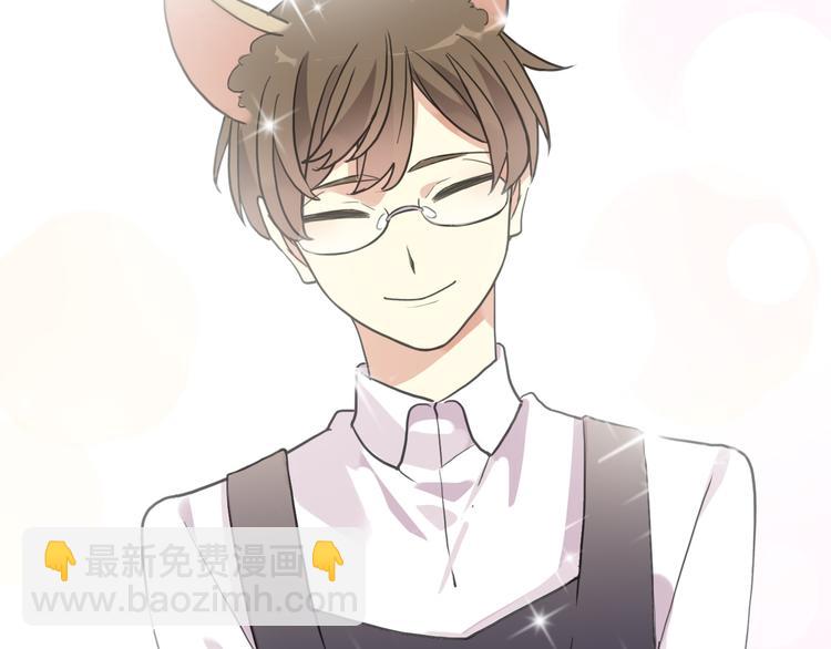 河神大人求收養 - 特別篇第8話 歡迎光臨(2/2) - 5