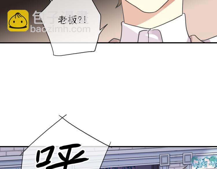 河神大人求收養 - 特別篇第8話 歡迎光臨(2/2) - 4