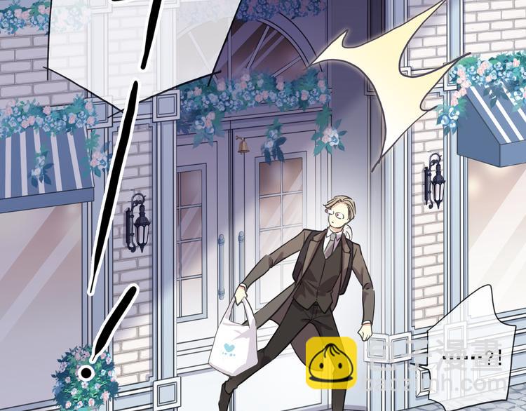 河神大人求收養 - 特別篇第8話 歡迎光臨(2/2) - 5