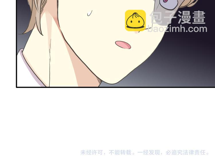 河神大人求收養 - 特別篇第8話 歡迎光臨(2/2) - 1