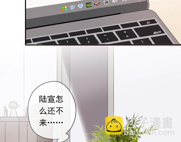 河神大人求收養 - 特別篇第10話 敲可愛！(2/2) - 1