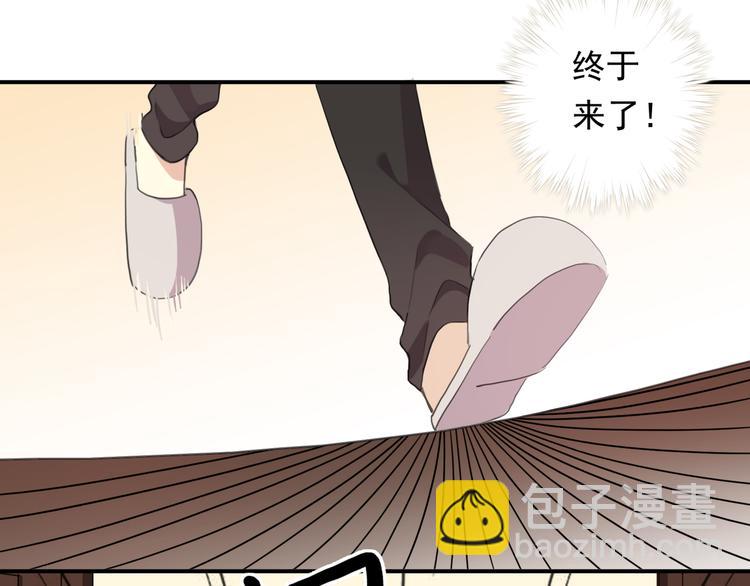 河神大人求收養 - 特別篇第10話 敲可愛！(2/2) - 6