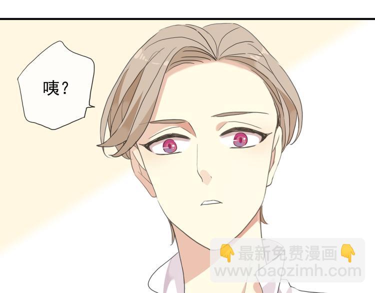 河神大人求收養 - 特別篇第10話 敲可愛！(2/2) - 3