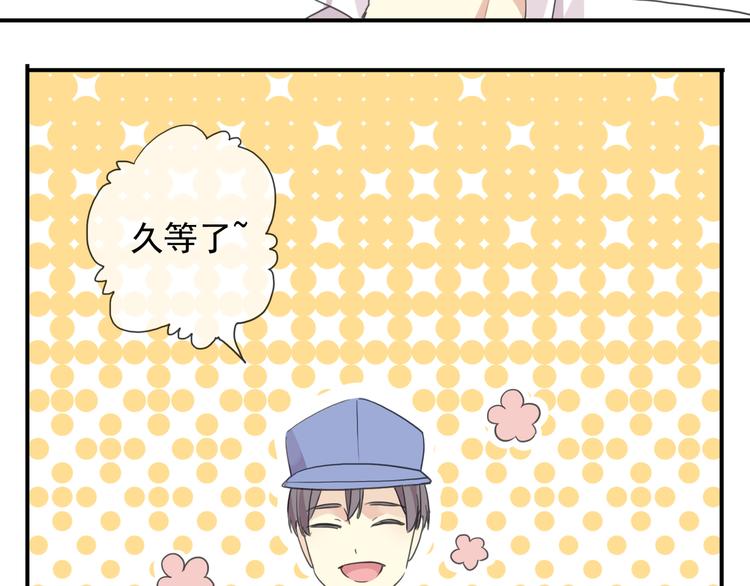 河神大人求收養 - 特別篇第10話 敲可愛！(2/2) - 4