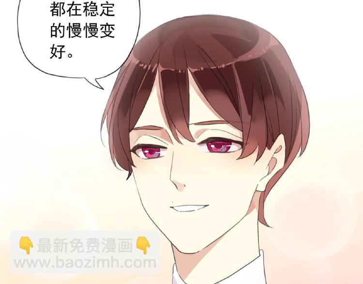 河神大人求收養 - 特別篇第12話 分外眼紅啊(1/2) - 2