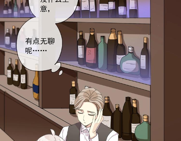 河神大人求收養 - 特別篇第12話 分外眼紅啊(1/2) - 7