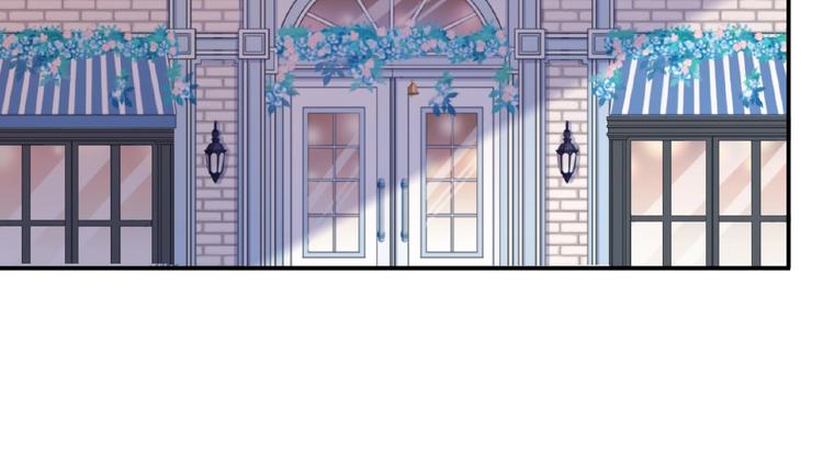 河神大人求收養 - 特別篇第12話 分外眼紅啊(1/2) - 4