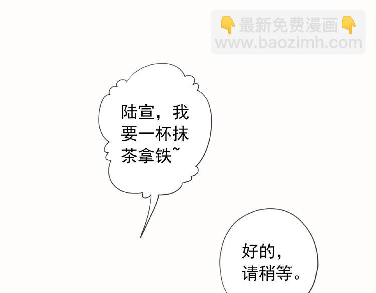 河神大人求收養 - 特別篇第12話 分外眼紅啊(1/2) - 5