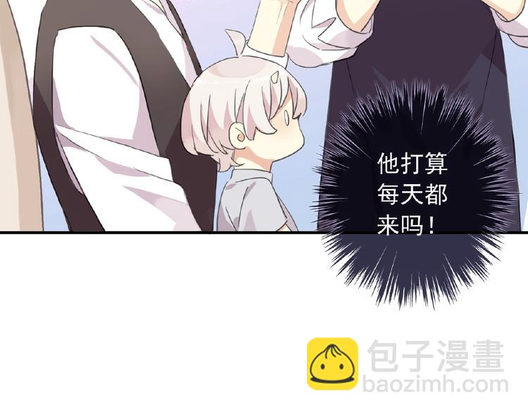 河神大人求收養 - 特別篇第12話 分外眼紅啊(1/2) - 1