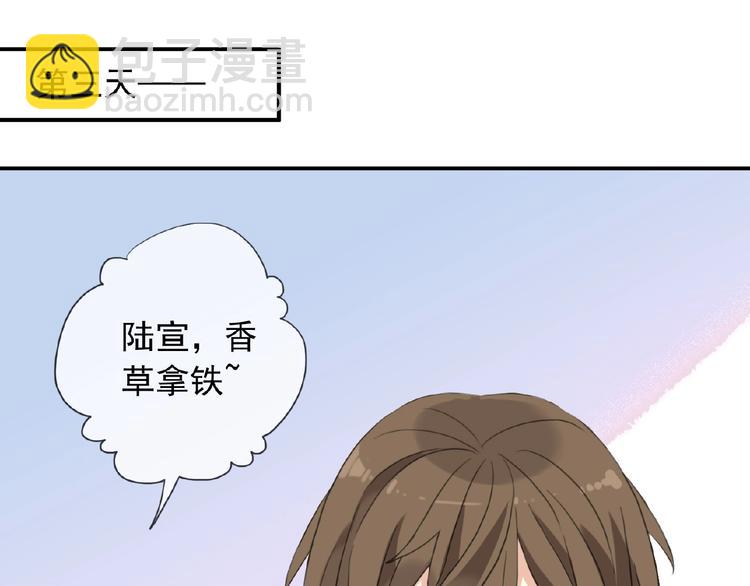 河神大人求收養 - 特別篇第12話 分外眼紅啊(1/2) - 2