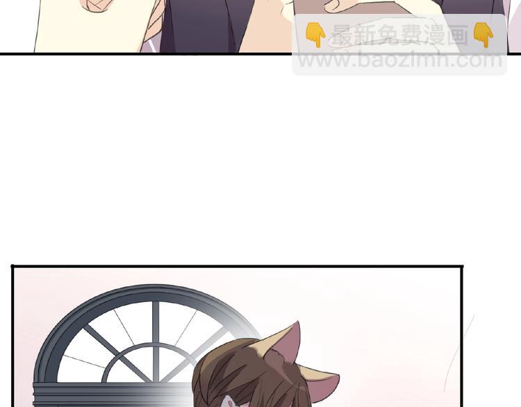 河神大人求收養 - 特別篇第12話 分外眼紅啊(1/2) - 4