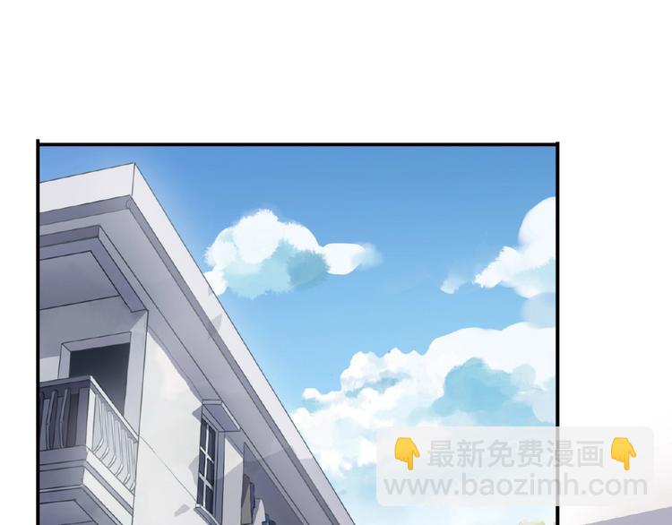 河神大人求收養 - 特別篇第12話 分外眼紅啊(1/2) - 3