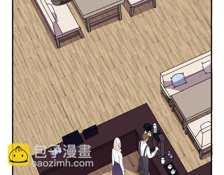 河神大人求收養 - 特別篇第12話 分外眼紅啊(1/2) - 3