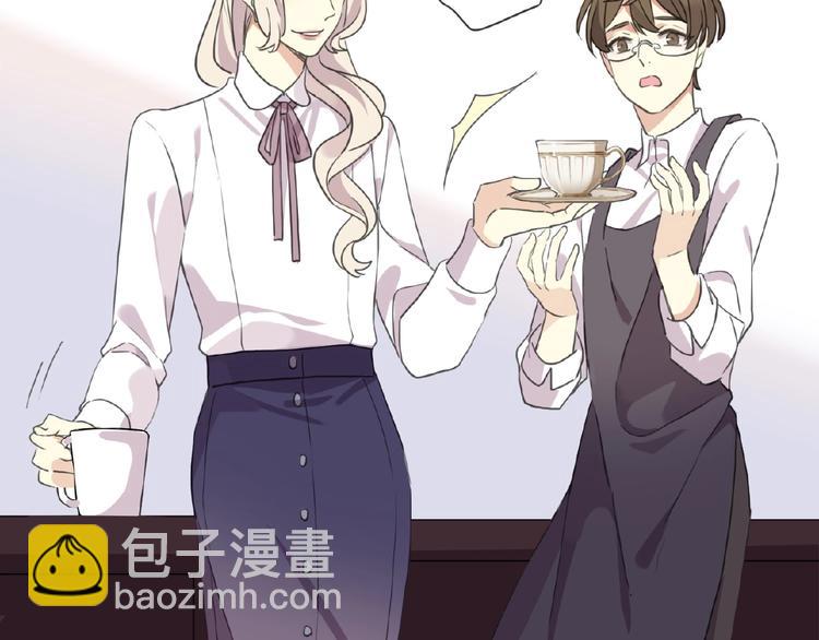 河神大人求收養 - 特別篇第12話 分外眼紅啊(1/2) - 2