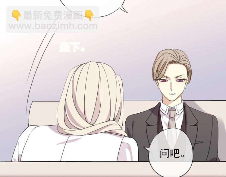 河神大人求收養 - 特別篇第12話 分外眼紅啊(1/2) - 1