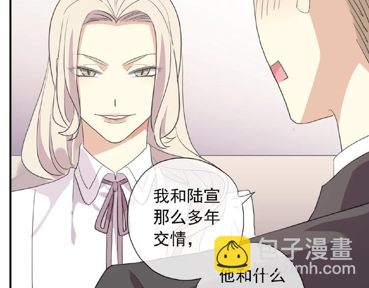 河神大人求收養 - 特別篇第12話 分外眼紅啊(2/2) - 6