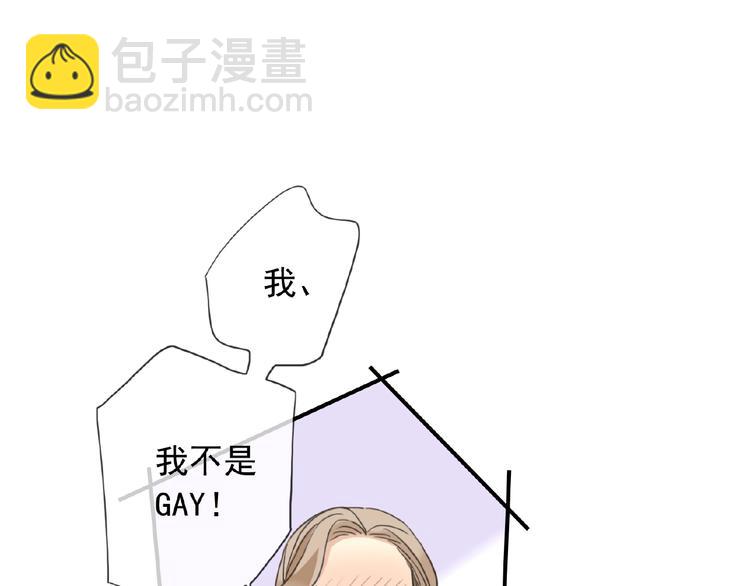 河神大人求收養 - 特別篇第12話 分外眼紅啊(2/2) - 5