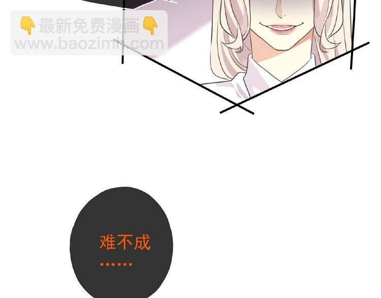 河神大人求收養 - 特別篇第12話 分外眼紅啊(2/2) - 1