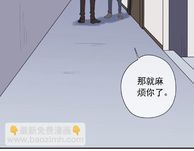 河神大人求收養 - 特別篇第12話 分外眼紅啊(1/2) - 6