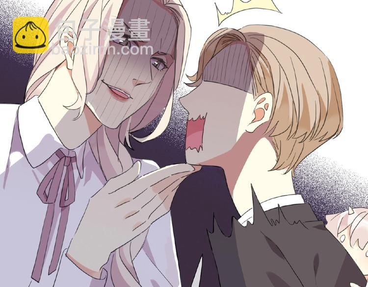 河神大人求收養 - 特別篇第12話 分外眼紅啊(2/2) - 3