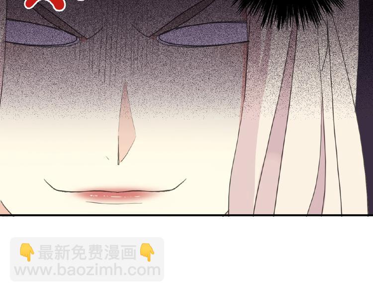 河神大人求收養 - 特別篇第12話 分外眼紅啊(2/2) - 5