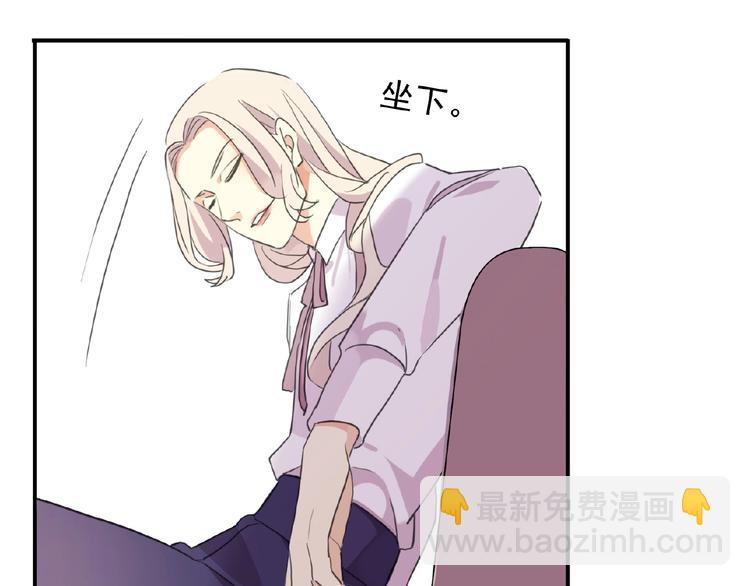 河神大人求收養 - 特別篇第12話 分外眼紅啊(2/2) - 6