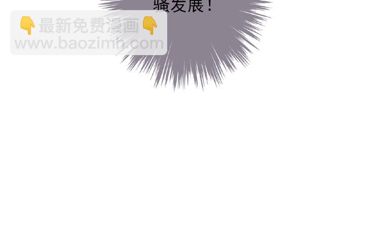 河神大人求收養 - 特別篇第12話 分外眼紅啊(2/2) - 5