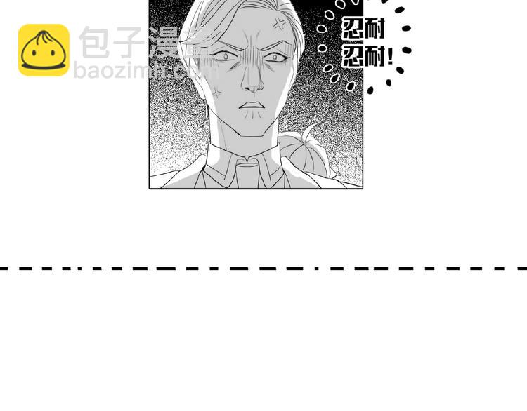 河神大人求收養 - 特別篇第12話 分外眼紅啊(2/2) - 1