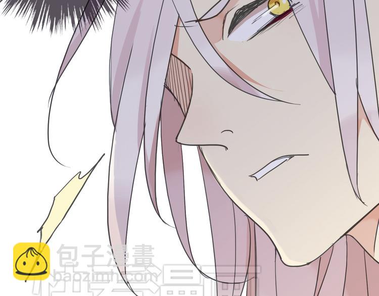 河神大人求收養 - 第18話 救救我(1/2) - 3