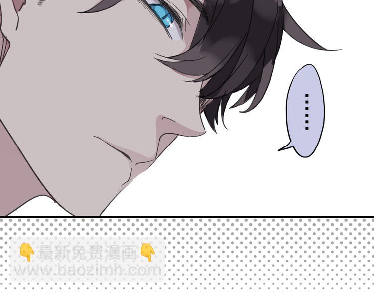 河神大人求收養 - 第18話 救救我(1/2) - 2