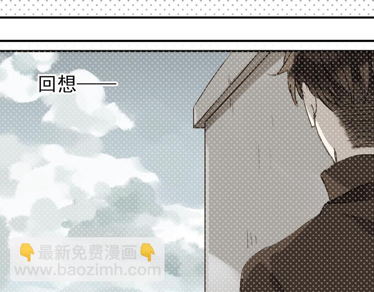 河神大人求收養 - 第18話 救救我(1/2) - 3