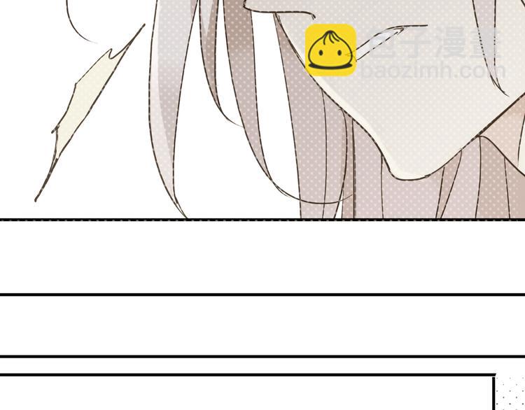 河神大人求收養 - 第18話 救救我(1/2) - 2