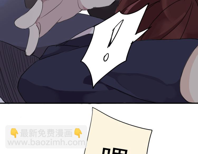 河神大人求收養 - 第18話 救救我(1/2) - 7