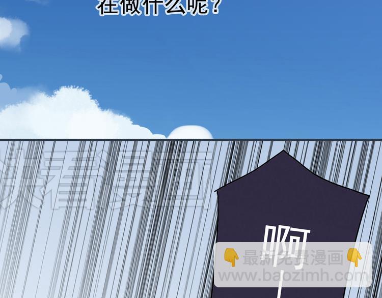 河神大人求收養 - 第18話 救救我(1/2) - 4