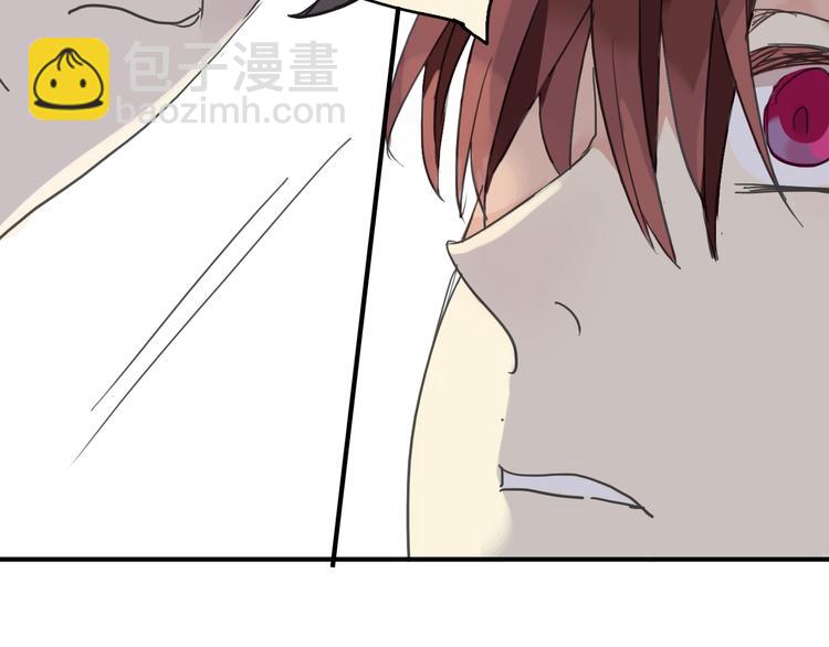 河神大人求收養 - 第18話 救救我(1/2) - 1