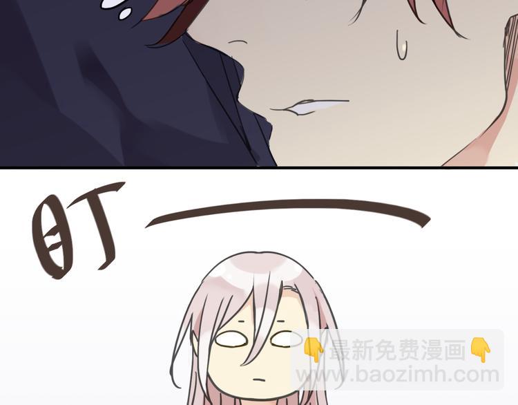 河神大人求收養 - 第18話 救救我(2/2) - 5