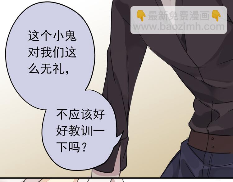 河神大人求收養 - 第18話 救救我(2/2) - 6