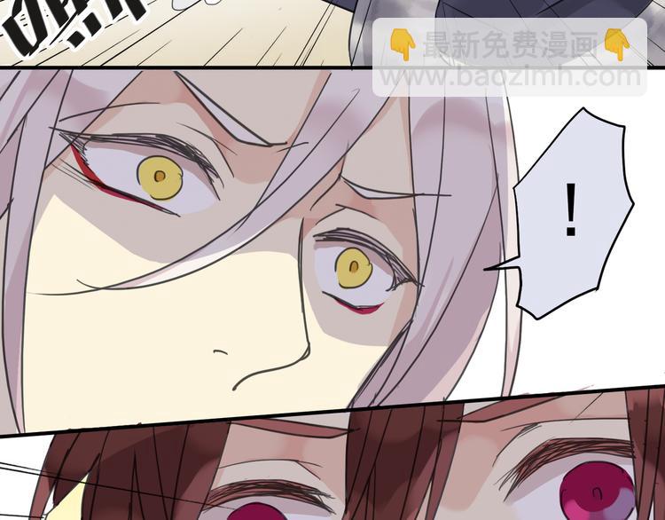 河神大人求收養 - 第18話 救救我(2/2) - 5