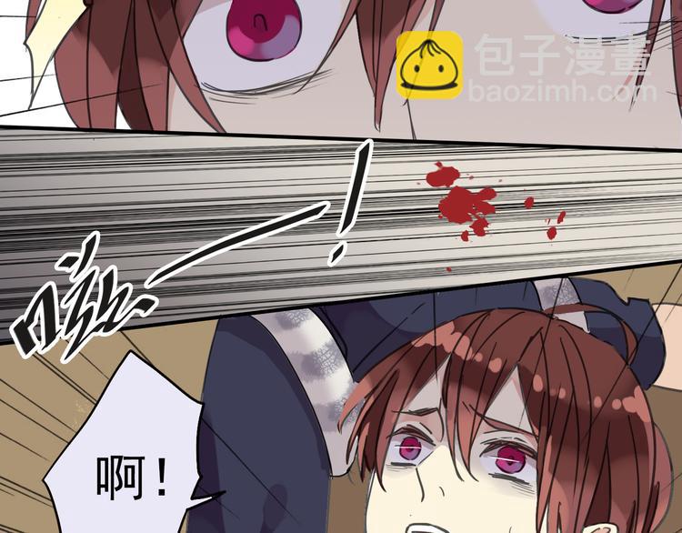 河神大人求收養 - 第18話 救救我(2/2) - 6