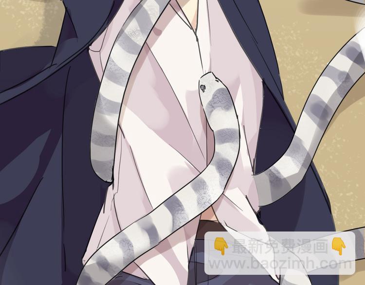 河神大人求收養 - 第18話 救救我(1/2) - 7