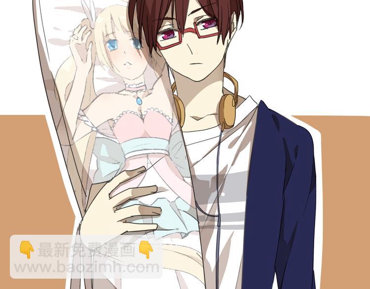 河神大人求收養 - 第18話 救救我(2/2) - 5