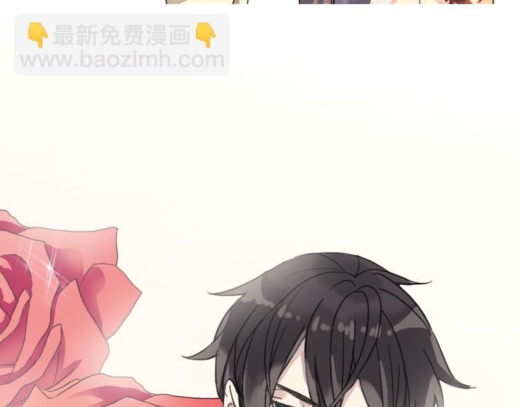 河神大人求收養 - 第18話 救救我(2/2) - 7