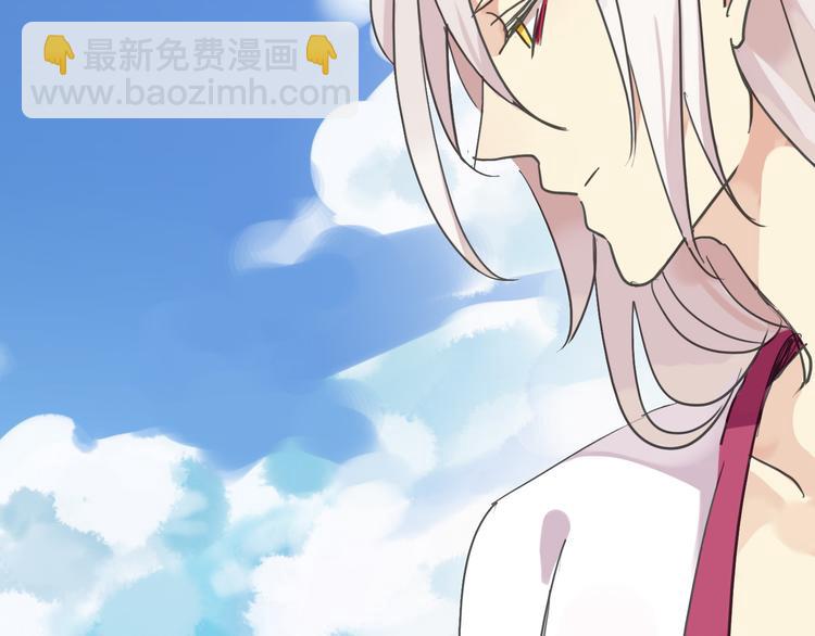 河神大人求收養 - 第18話 救救我(2/2) - 3