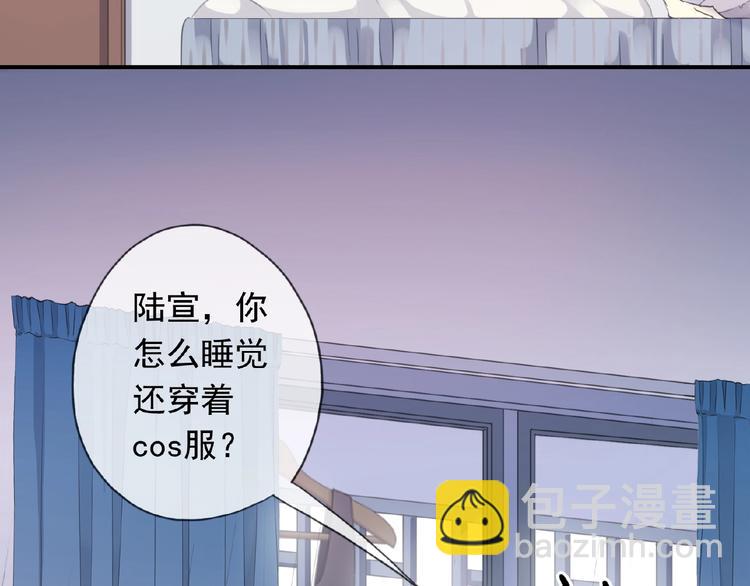 河神大人求收養 - 特別篇第14話 忍不住靠近(2/2) - 5