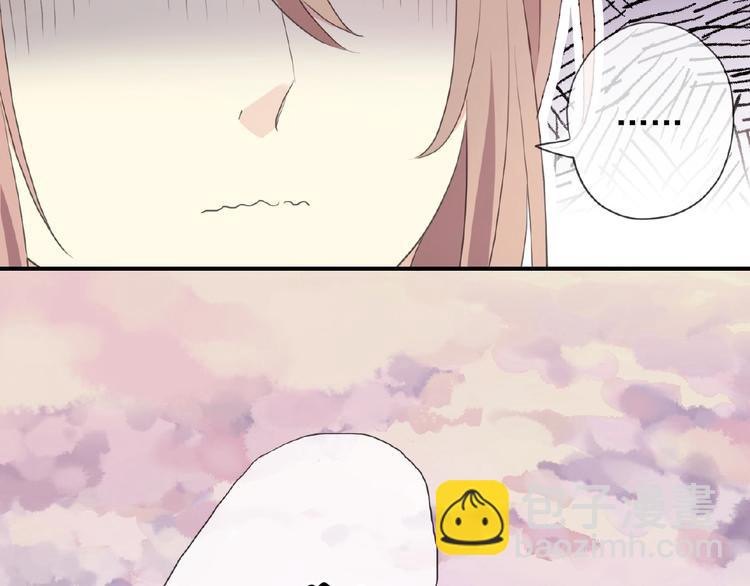 河神大人求收養 - 特別篇第14話 忍不住靠近(2/2) - 3