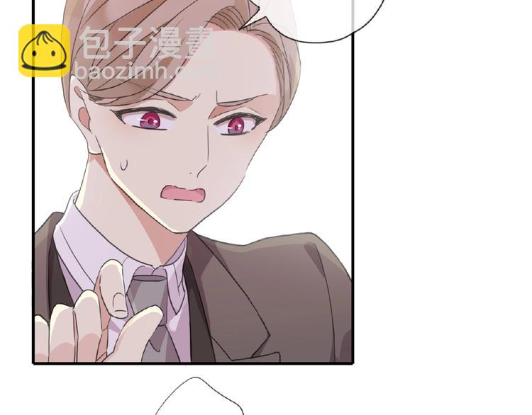 河神大人求收養 - 特別篇第14話 忍不住靠近(2/2) - 2