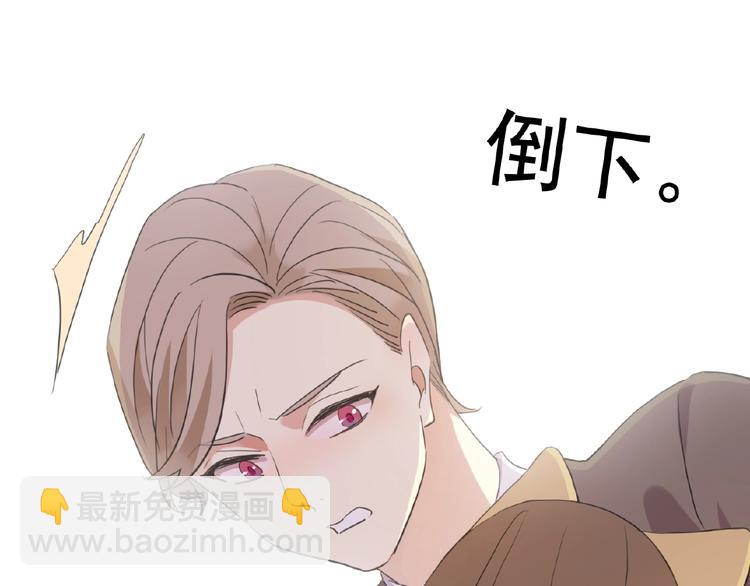 河神大人求收養 - 特別篇第14話 忍不住靠近(2/2) - 5