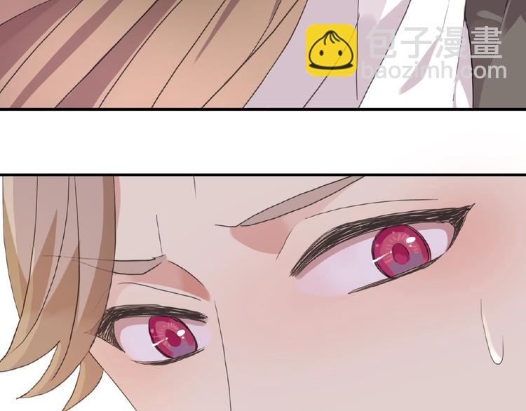 河神大人求收養 - 特別篇第14話 忍不住靠近(2/2) - 7