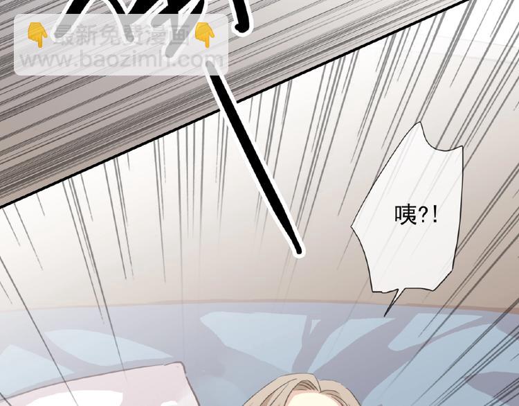 河神大人求收養 - 特別篇第14話 忍不住靠近(2/2) - 5